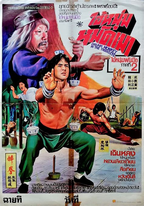 民間傳奇|民間傳奇: 第 1 季 (1974) — The Movie Database (TMDB)